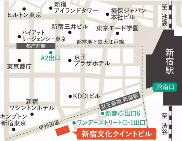 明治安田新宿健診センターにて大腸内視鏡検査を2024年4月から開始