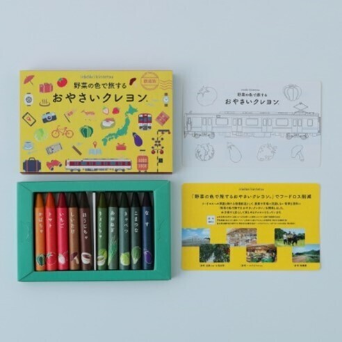 ～フードロス削減へ～「野菜の色で旅する おやさいクレヨン」新発売mizuiro株式会社と地域商品ブランド「irodori kintetsu」による共同開発