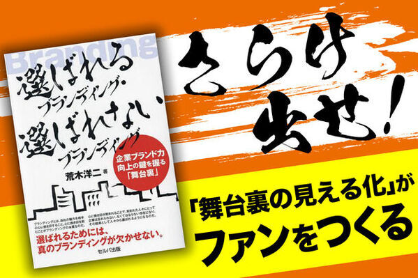 日本初！？ビジネス書に「テーマソング」！3月27日よりクラウドファンディングを開始ラッパーGANMAが作詞・作曲、MVも制作