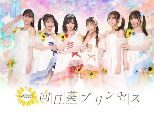 成田ゆめ牧場にてライブ・茶道・親子運動会・阿波おどりなど楽しみ方いっぱいの総合イベントを4月7日に開催　『春のゴキゲンズわくわくデー』～高橋愛さん率いる“GOKI-GENs”の牧場パフォーマンスも！～