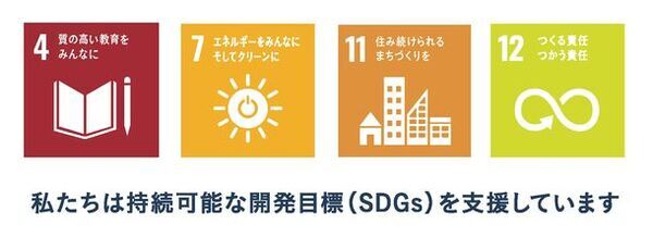 京都伏見桃山町『MOMOテラス』で4/20から“ちきゅうにやさしく”9周年イベントを開催