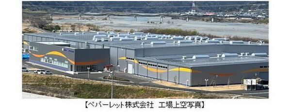 ユニ・チャーム、ペットケア用品の生産子会社ペパーレットで太陽光発電設備を導入