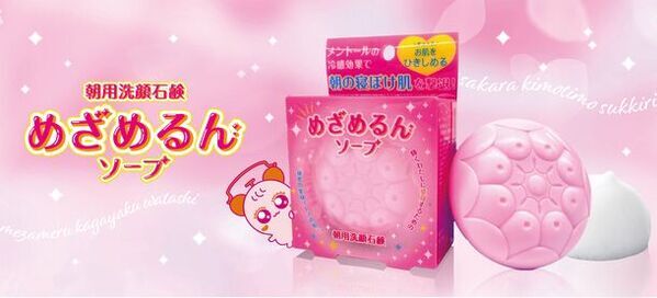 ペリカン石鹸から新発売！朝の洗顔革命を起こす“めざめるん”、寝起きのくすみを一掃