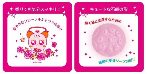 ペリカン石鹸から新発売！朝の洗顔革命を起こす“めざめるん”、寝起きのくすみを一掃