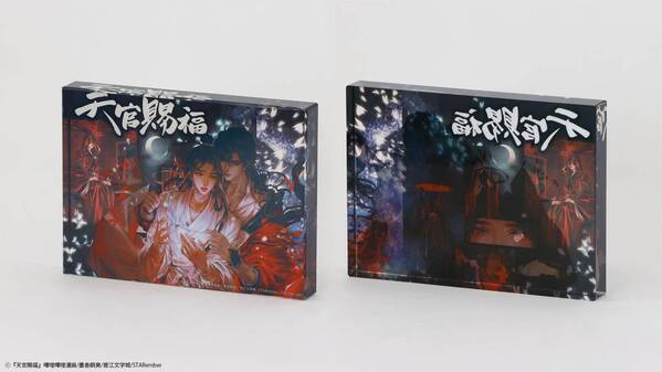 漫画「天官賜福」の特装版、世界観を表現した豪華な仕様で発売！