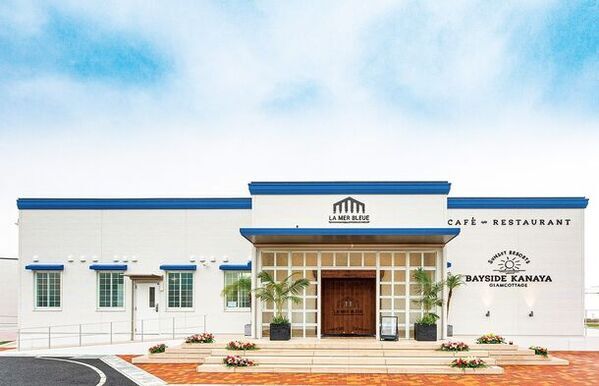 ベイサイド金谷グランコテージ開業2周年記念　年間特別パスポート本日発売開始！特典満載のとってもお得な10泊分の数量限定パスポート