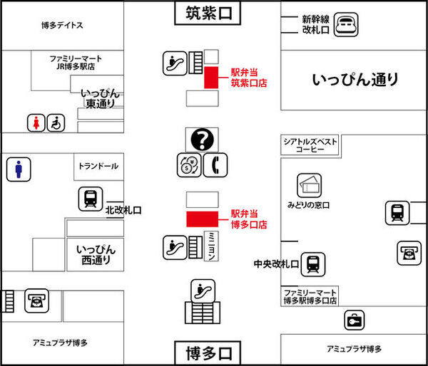 【博多駅限定】「スプラトゥーン3×JR九州 カモン！キュウシュウ」プロジェクト限定駅弁当販売！
