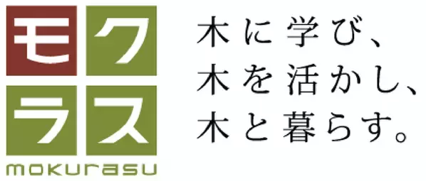 四国初開催！“エンタメ系まちづくり”をコンセプトに企業課題を解決するクリエイターバトル『CREATIVE BATTLE 三豊 vs 高知』を4月27日に開催