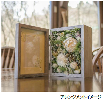 ROKKO森の音ミュージアムSIKIガーデンEarly Summer Seasonツツジ、オオデマリなどに彩られた初夏のガーデン2024年5月7日（火）～6月21日（金）