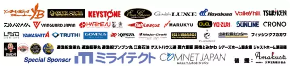熊本県天草で釣り人たちが熱いエギングバトル！第4回天草懇親エギング大会が4月21日(日)に開催決定！