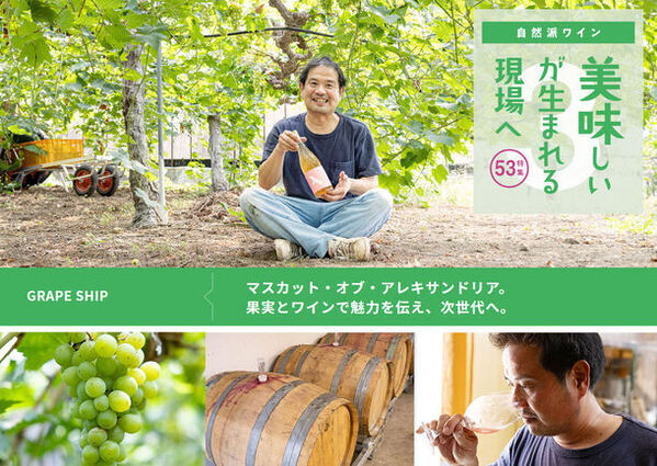 倉敷らしい活動や暮らし、それを支える人々の想いを紹介するサイト「クラシキ文華」に食・産業に関する特集を新たに掲載！