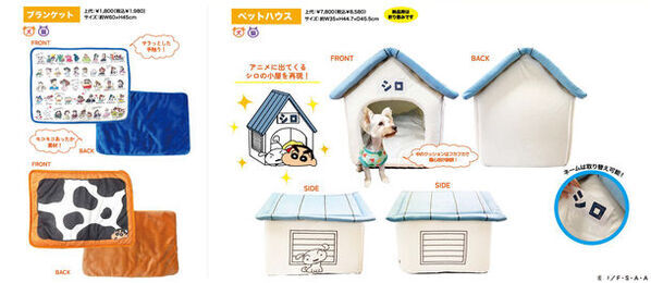 日本最大級のペットイベント「第13回インターペット」に出展　愛犬とリンクコーデできる人気アニメキャラTシャツなど展示