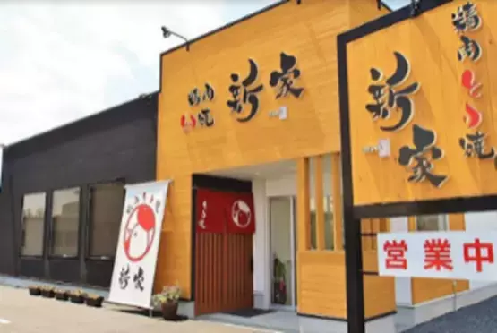 ～近鉄沿線の魅力創造～「松阪 とり焼き 新家の味噌ダレ とり焼肉弁当」新発売株式会社淡路屋と地域商品ブランド「irodori kintetsu」による共同開発