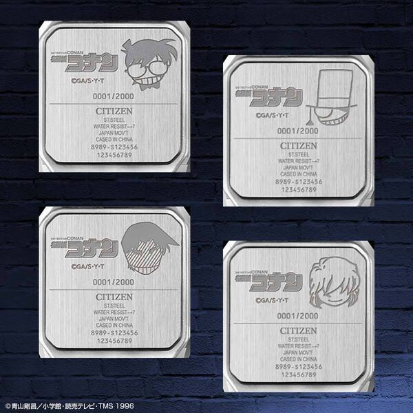 『名探偵コナン』とレトロフューチャーな佇まいで人気のシチズン「アナデジテンプ」がコラボした美麗なウオッチが登場！コナン・キッド・平次・灰原の全4モデル