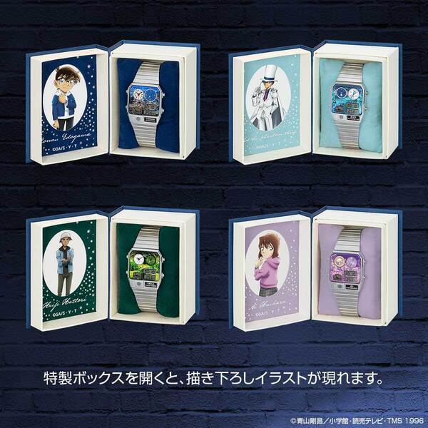 『名探偵コナン』とレトロフューチャーな佇まいで人気のシチズン「アナデジテンプ」がコラボした美麗なウオッチが登場！コナン・キッド・平次・灰原の全4モデル