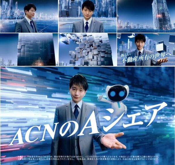 向井理さんが株式会社ACNの新CMに初出演！オフィスソリューションコンサルティングの魅力を伝える。