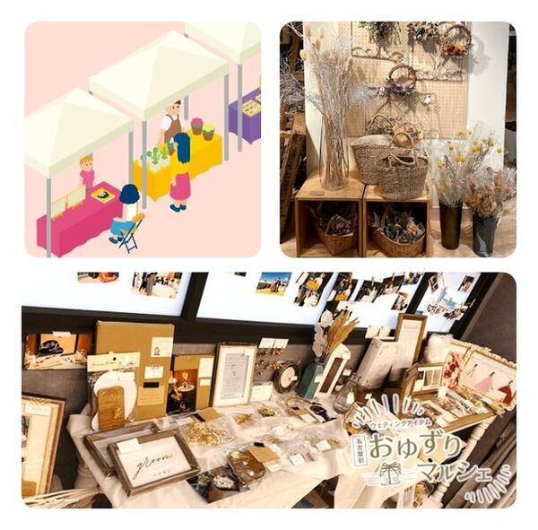 最大級のブライダルイベント「ピアリーフェスタ」愛知県の吹上ホールにて4月13日・14日に規模をさらに拡大して開催