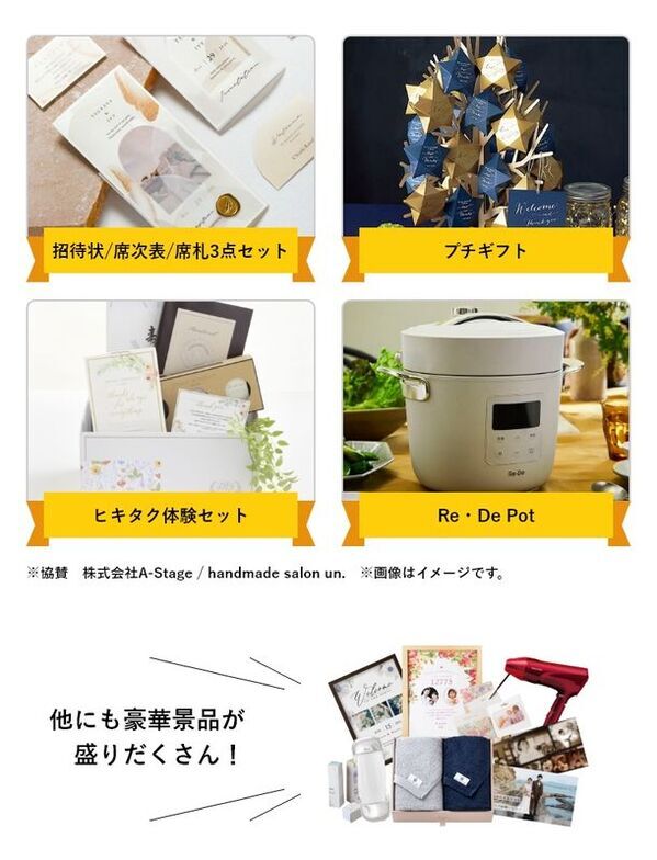 最大級のブライダルイベント「ピアリーフェスタ」愛知県の吹上ホールにて4月13日・14日に規模をさらに拡大して開催