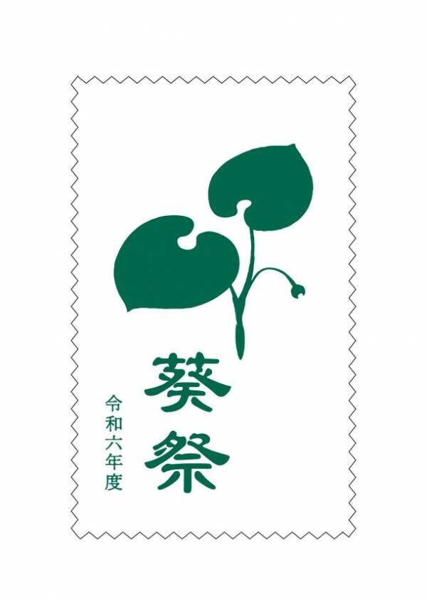 京都の祭×伝統産業「京友禅」　『葵祭「おふきmini」』がクラウドファンディングの返礼品に選定