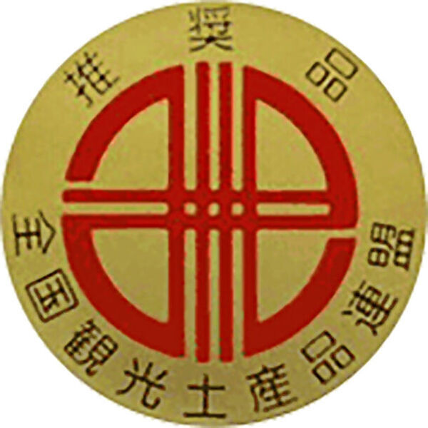 京都の祭×伝統産業「京友禅」　『葵祭「おふきmini」』がクラウドファンディングの返礼品に選定