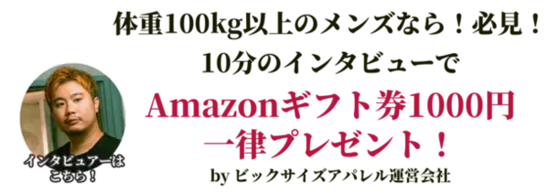 寺田健吾のファッションブランド「Love Loose」がインタビュー企画を開始