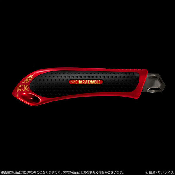 シャア・アズナブルをイメージしたメタリックレッドの「カッターナイフ」第2弾が登場！