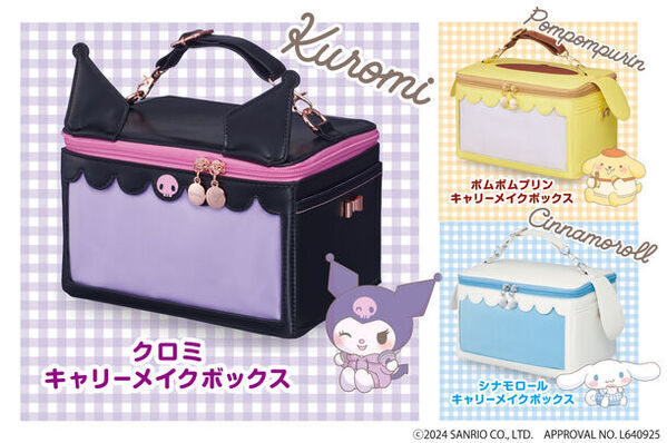 推し活・キャリーメイクボックス　サンリオキャラクターズ コラボモデル好評発売中！各ECサイト・販売店へと販路を拡大