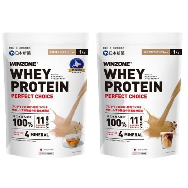 「WINZONE ホエイプロテイン パーフェクトチョイス」シリーズ“まろやかカフェオレ風味”と“北海道ミルクティー風味”が3月28日(木)新登場