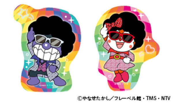 ばいきんまんとドキンちゃんがアフロでダンス？！大好評ステージ「ばいきんまんのダンス！ダンス!!ダンス!!!」4月26日(金)再演！