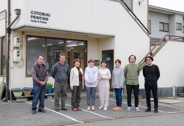 廃材を障がいのある方々の手によって手漉き紙にアップサイクルする「めぐる、手漉紙。」がソーシャルプロダクツ・アワード2024にてソーシャルプロダクツ賞を受賞