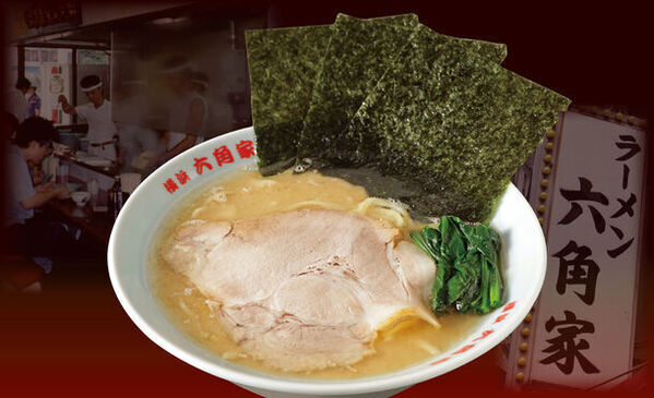 あの“家系御三家”の『六角家』が新横浜ラーメン博物館に復活！4月8日よりオープン！
