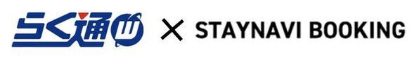 宿泊施設向け旅行会社・予約サイト一元管理システム「らく通with」が「株式会社ピアトゥー」と連携開始