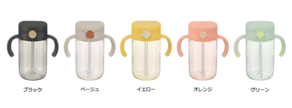 ママのお気に入りが見つかる！リッチェルのベビーマグ「アスター」にNEWカラーラインナップ。2024年4月中旬より全国のベビー専門店で順次販売開始。