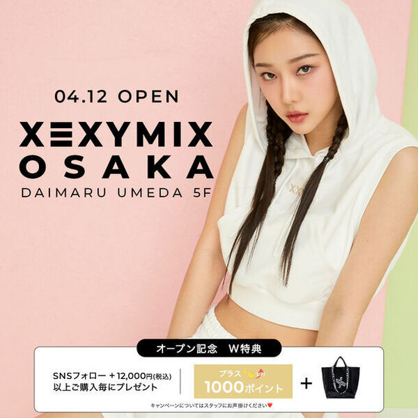 韓国で大人気ヨガ・フィットネスウェアブランドXEXYMIX(ゼクシィミックス)が関西発となる旗艦店『XEXYMIX OSAKA』を大丸梅田店に4/12(金)オープン！