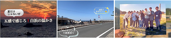 Z世代の新しい旅の形を大学生が提案！ 近畿大学・白浜町・オーエスでの産学官連携プロジェクトを実施