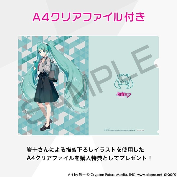 プレミコから『初音ミク』をイメージした2色のスタイリッシュなPCリュックが登場！スマートながら最大16インチのノートPCを収納可能