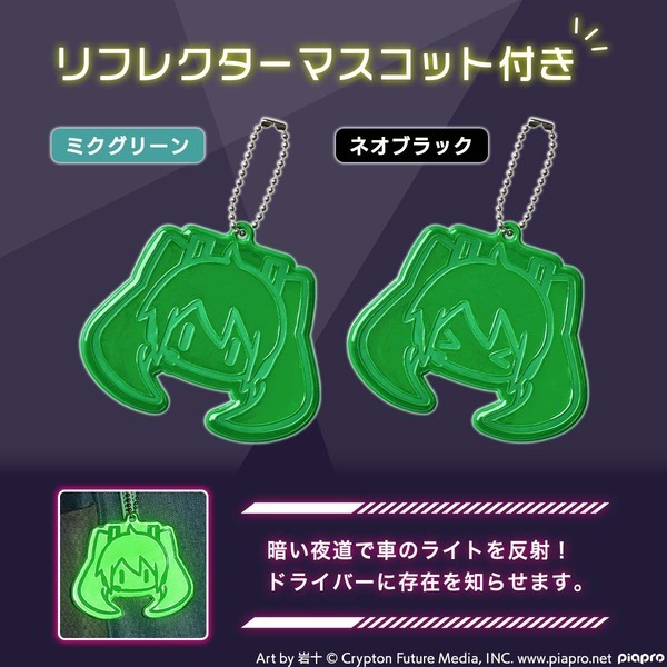 プレミコから『初音ミク』をイメージした2色のスタイリッシュなPCリュックが登場！スマートながら最大16インチのノートPCを収納可能