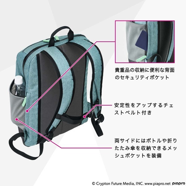 プレミコから『初音ミク』をイメージした2色のスタイリッシュなPCリュックが登場！スマートながら最大16インチのノートPCを収納可能