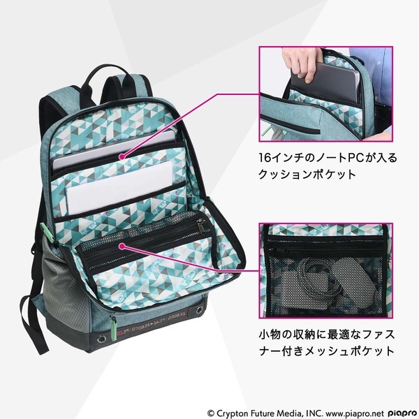プレミコから『初音ミク』をイメージした2色のスタイリッシュなPCリュックが登場！スマートながら最大16インチのノートPCを収納可能