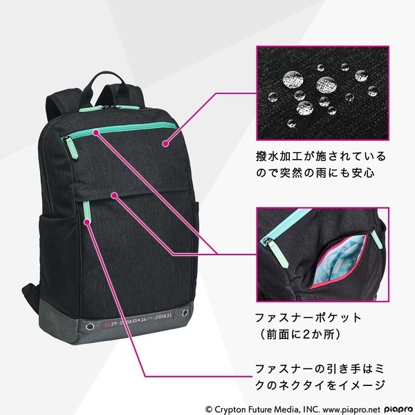プレミコから『初音ミク』をイメージした2色のスタイリッシュなPCリュックが登場！スマートながら最大16インチのノートPCを収納可能