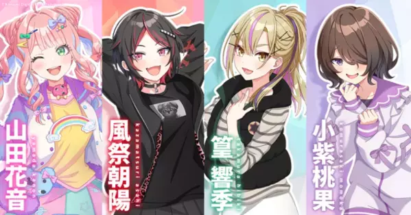 AI歌唱ソフト「VoiSona」の新規ボイスライブラリとして「LAUGH DiAMOND」シリーズが販売開始！