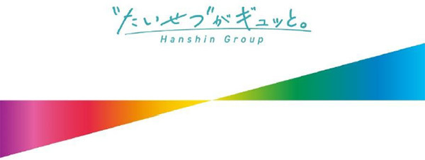 阪神甲子園球場100周年記念事業2024年に甲子園歴史館に来館された方へ阪神甲子園球場100周年記念品をプレゼント！～第2弾はアクリル板をアップサイクルした「アクリルキーホルダー」～