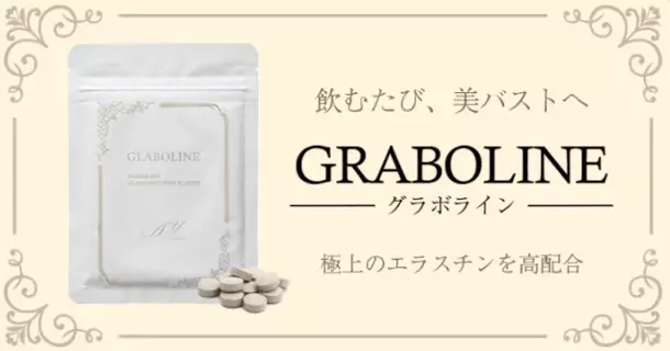 バストケアを行う方の54％が「効果が実感できていない」と回答。自分の身体を愛でて自信に繋げることが日々をポジティブに過ごす上でも重要な一歩に