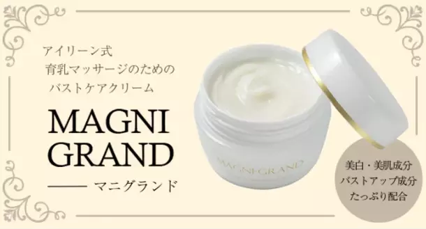 バストケアを行う方の54％が「効果が実感できていない」と回答。自分の身体を愛でて自信に繋げることが日々をポジティブに過ごす上でも重要な一歩に