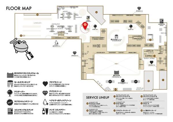 自分を磨く新習慣！朝・夜使い分ける歯みがき粉「COSMiON-コスミオン-」4月3日から大阪にて特設コーナーを展開！