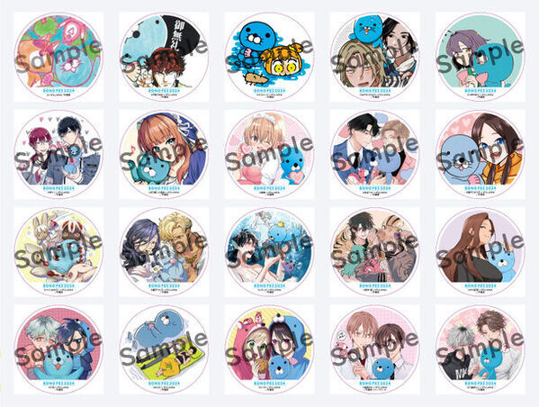 4月下旬より「ぼのフェス2024」が全国の書店にて開催！コミックス購入で20種類の描き下ろしステッカーをプレゼント