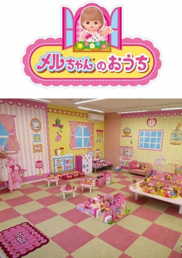 エレベーター付きのキャッスルでポケメルちゃんたちと遊べる くものうえの★ポケメルキャッスルとプリンセスシリーズが新登場！