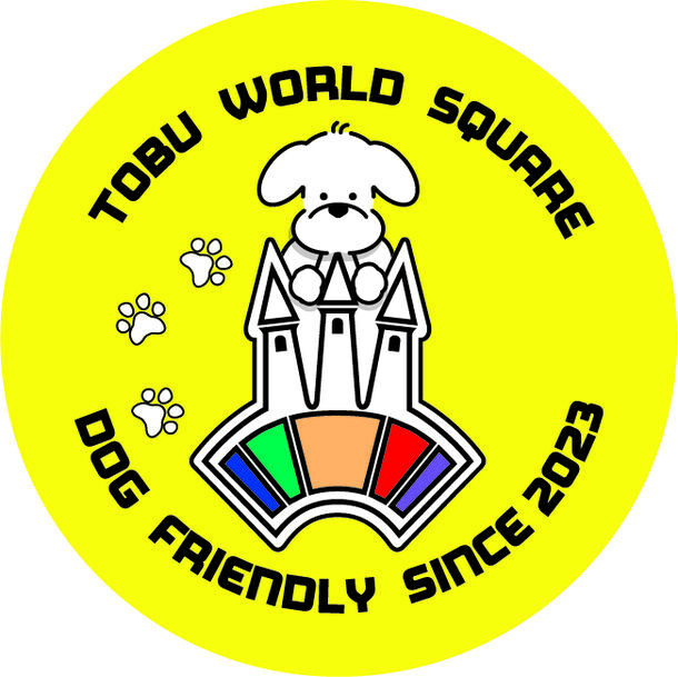 栃木・東武ワールドスクウェアでわんちゃんとリード入園できる「WORLDog！ふれんどりー」が4月1日スタート！