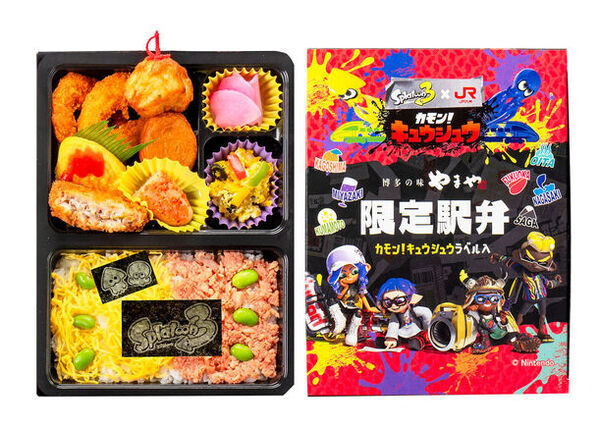 『スプラトゥーン3』とJR九州プロジェクト　博多駅限定「カモン！キュウシュウ限定駅弁」を2024年4月1日(月)より期間限定で発売！