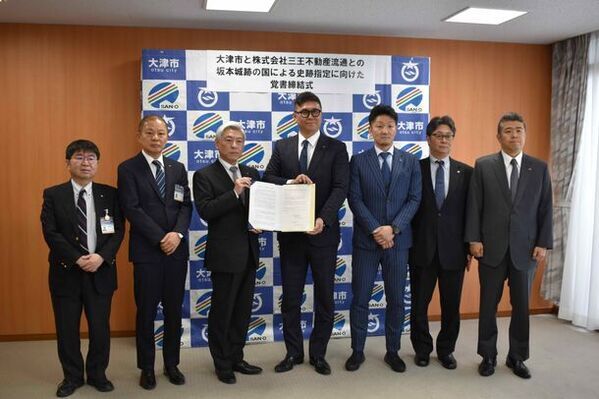 最も権威のある日本唯一の城郭関連顕彰事業　第3回日本城郭協会大賞「増山城解説ボランティア曲輪の会」が受賞